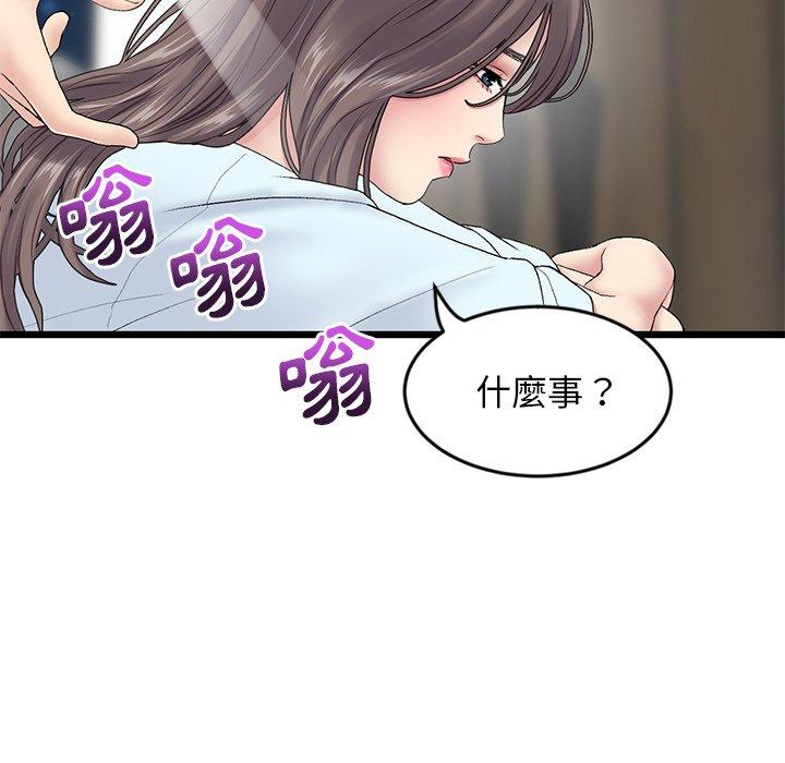 重逢的初恋是继母第7话