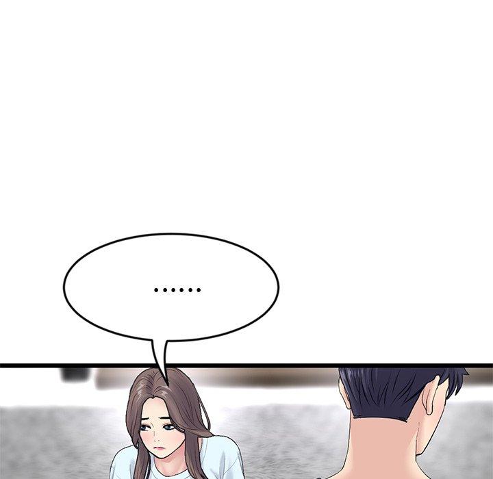 重逢的初恋是继母第7话