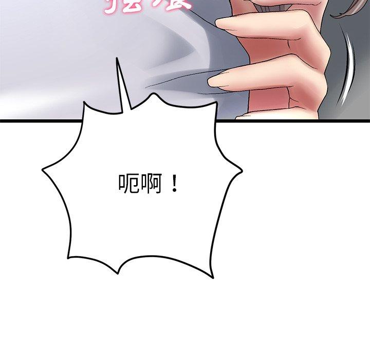 重逢的初恋是继母第7话