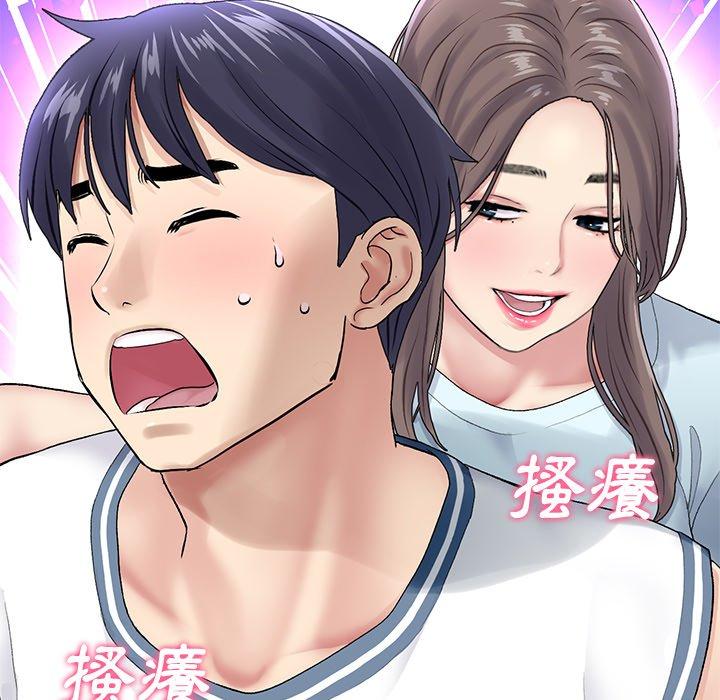 重逢的初恋是继母第7话