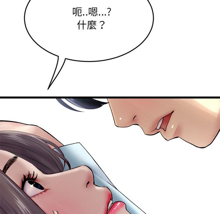 重逢的初恋是继母第7话