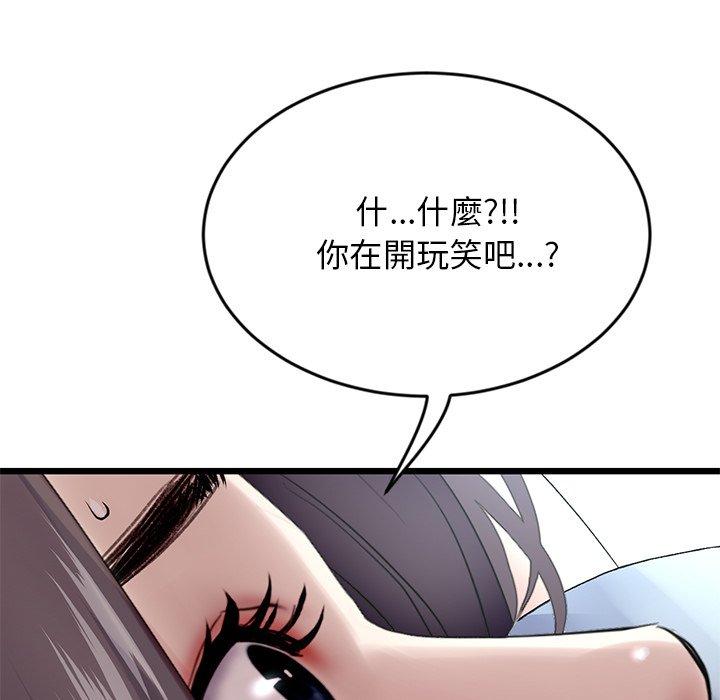 重逢的初恋是继母第7话
