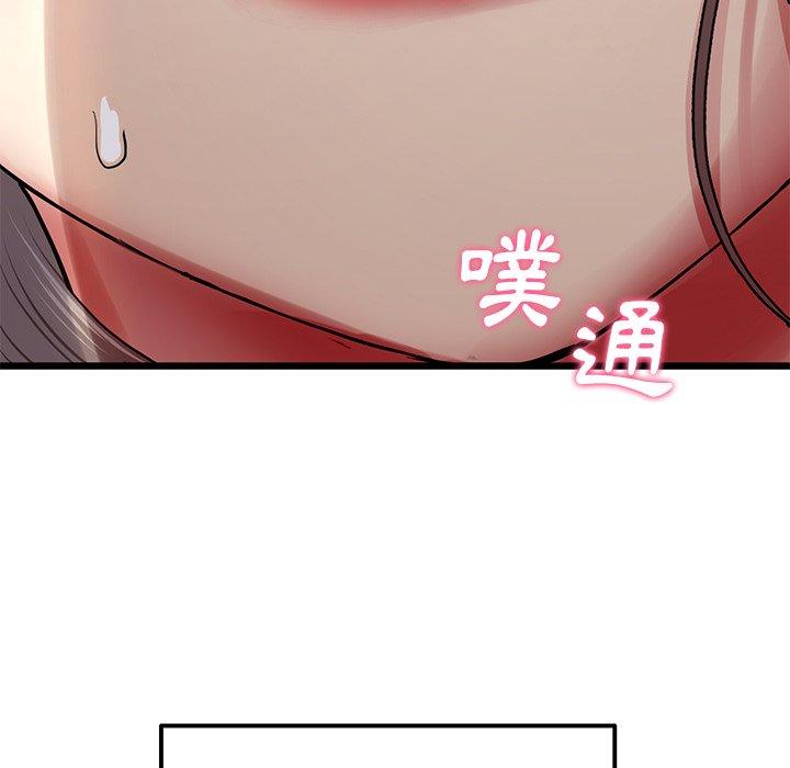 重逢的初恋是继母第7话