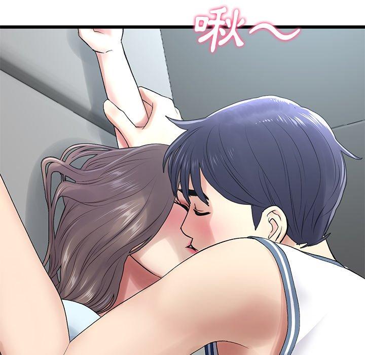 重逢的初恋是继母第7话