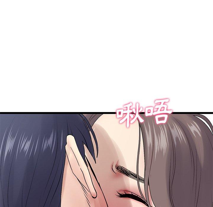 重逢的初恋是继母第7话