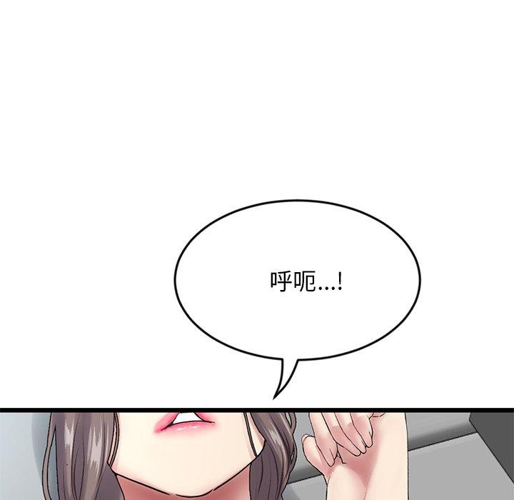 重逢的初恋是继母第7话