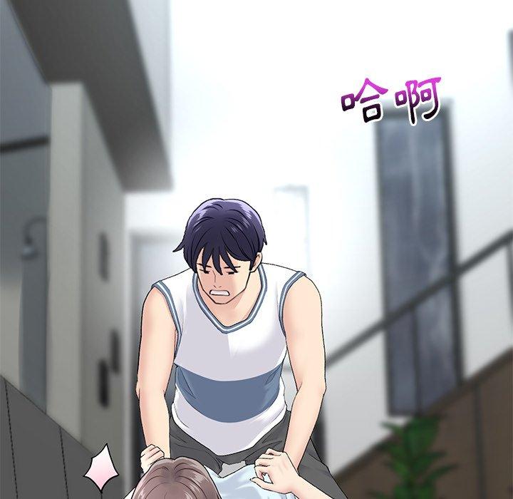 重逢的初恋是继母第7话
