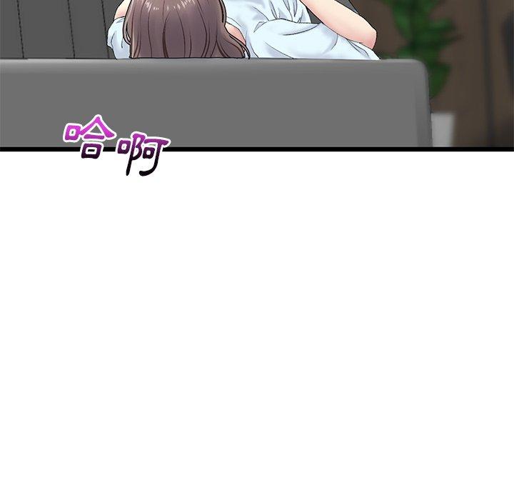 重逢的初恋是继母第7话