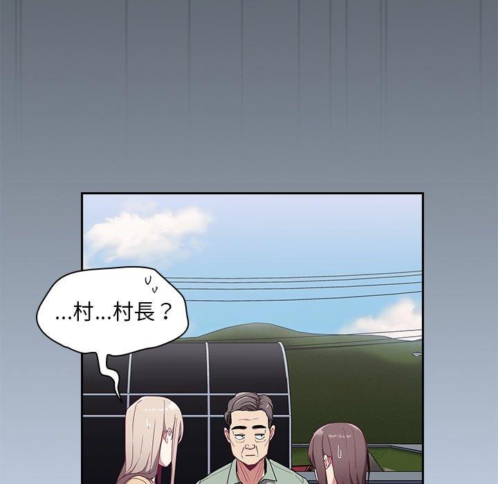 陌生的未婚妻第30话