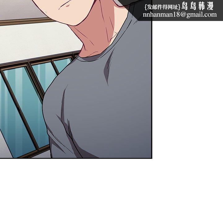 陌生的未婚妻第30话