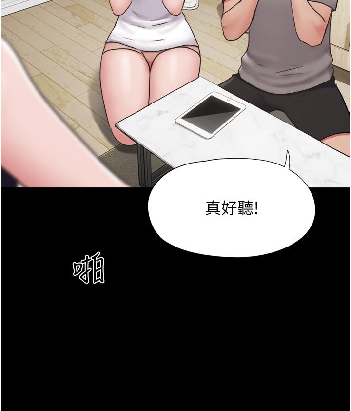 我的兵变女友第16话-少废话,把腿张开
