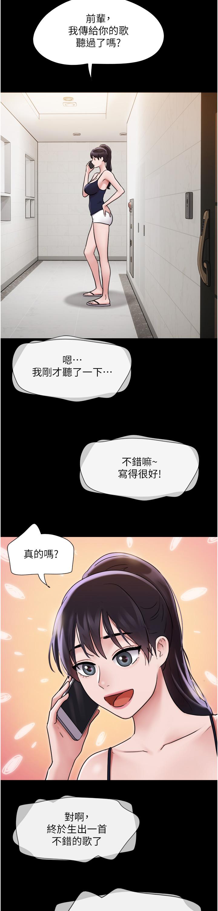 我的兵变女友第16话-少废话,把腿张开