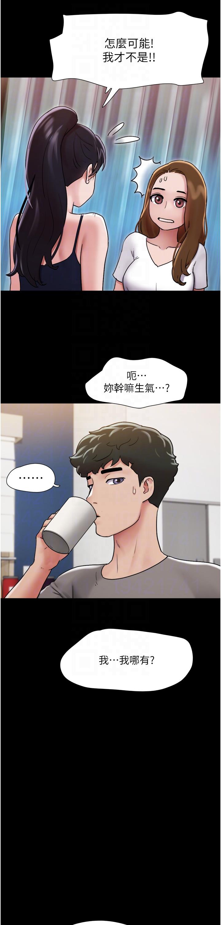 我的兵变女友第16话-少废话,把腿张开