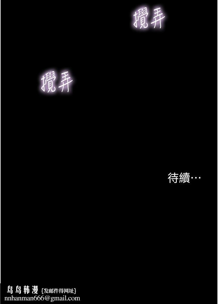 我的兵变女友第16话-少废话,把腿张开