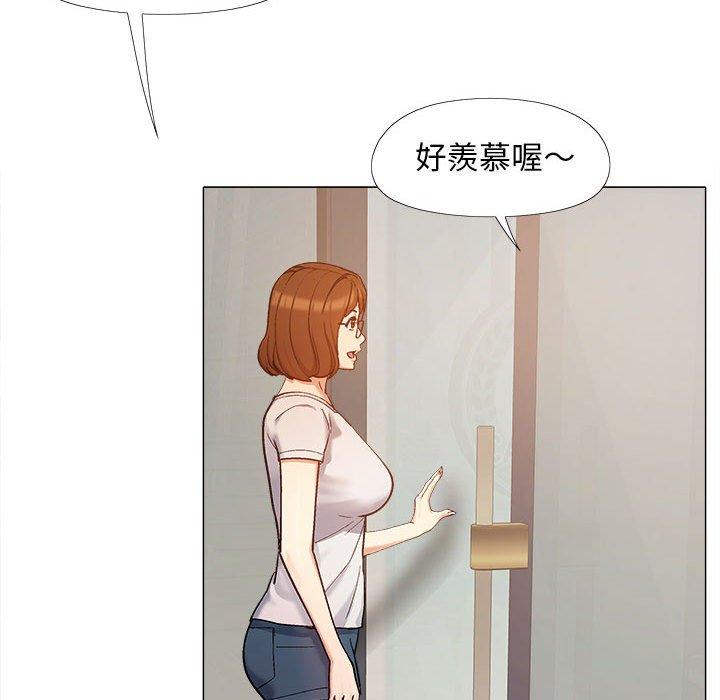 恋爱信仰第17话