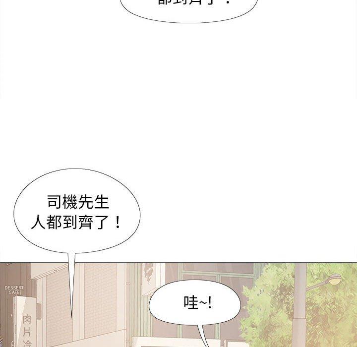 恋爱信仰第17话