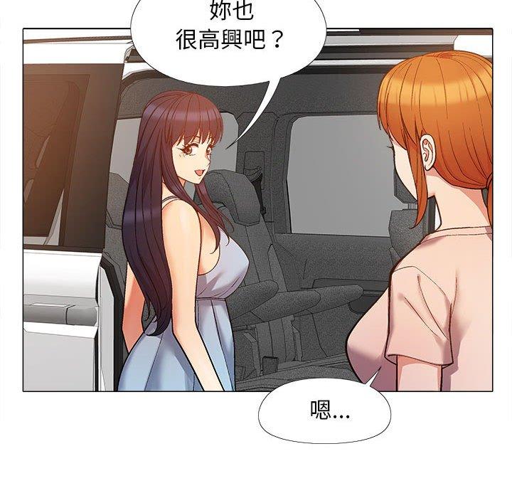 恋爱信仰第17话