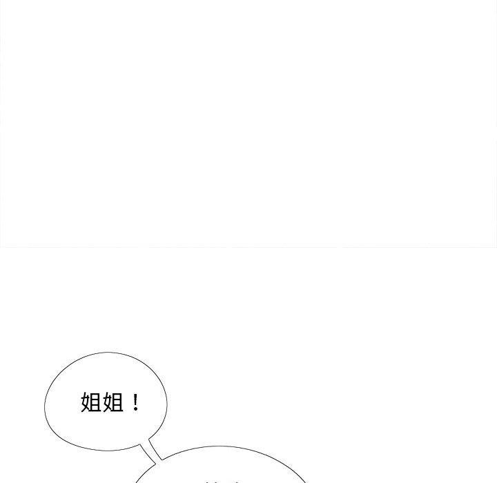 恋爱信仰第17话