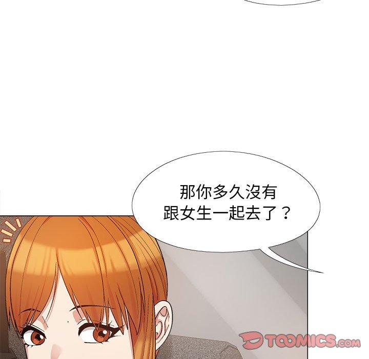 恋爱信仰第17话