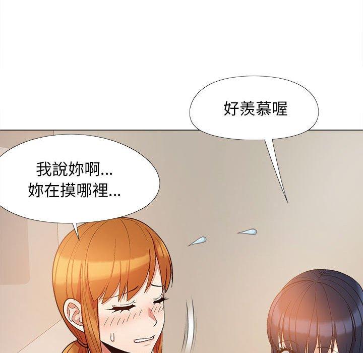 恋爱信仰第17话