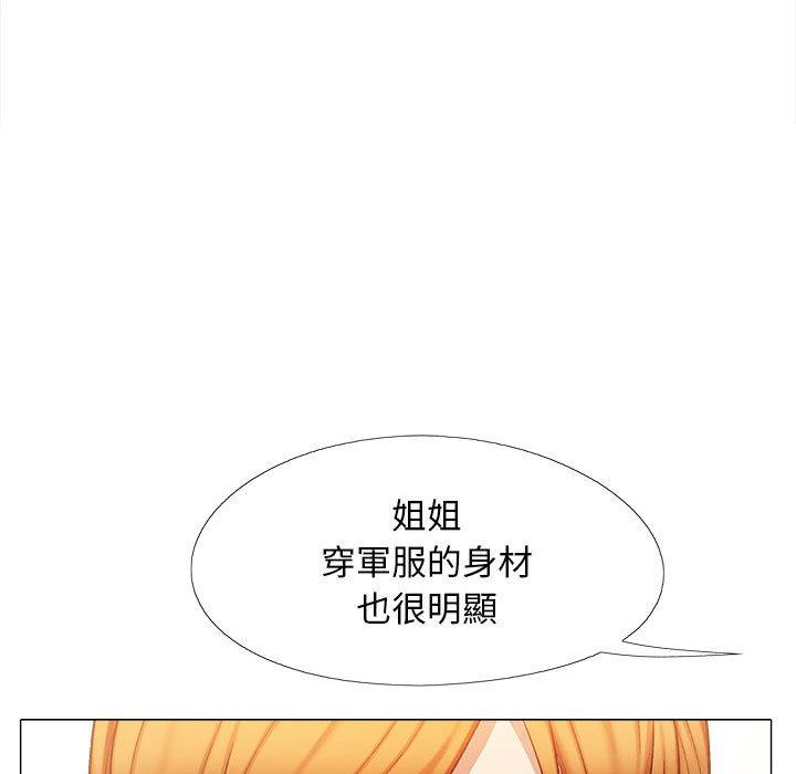恋爱信仰第17话