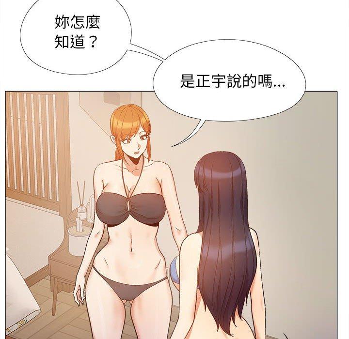 恋爱信仰第17话