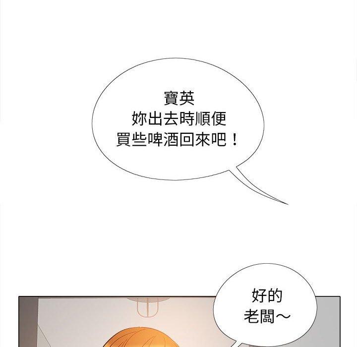 恋爱信仰第17话