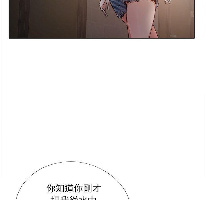 恋爱信仰第17话