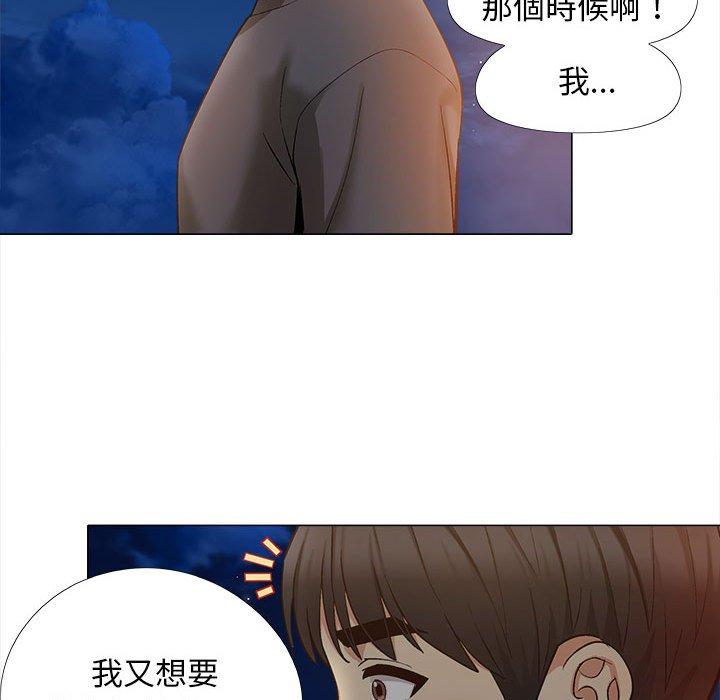 恋爱信仰第17话