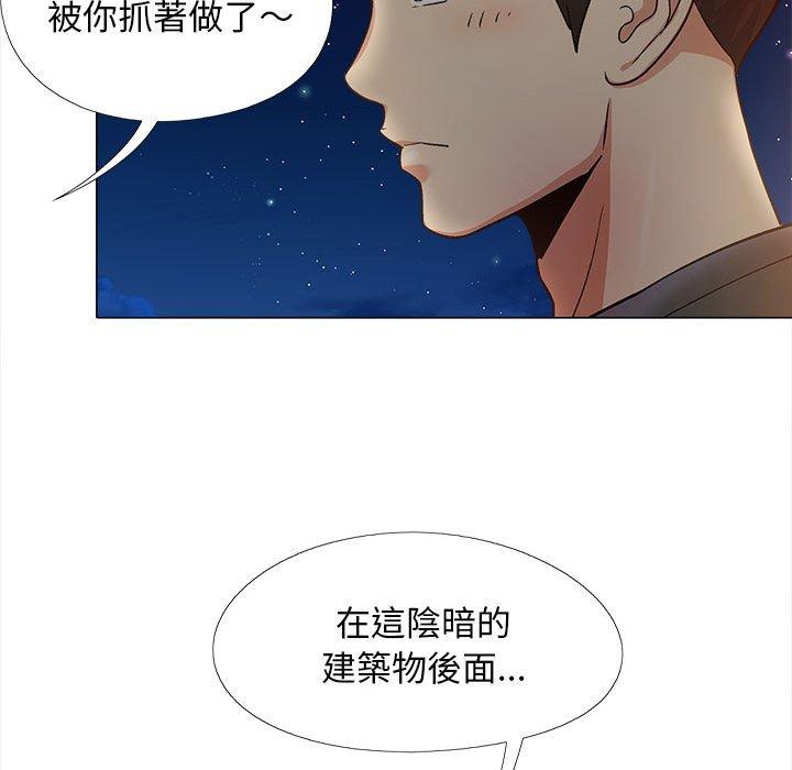 恋爱信仰第17话