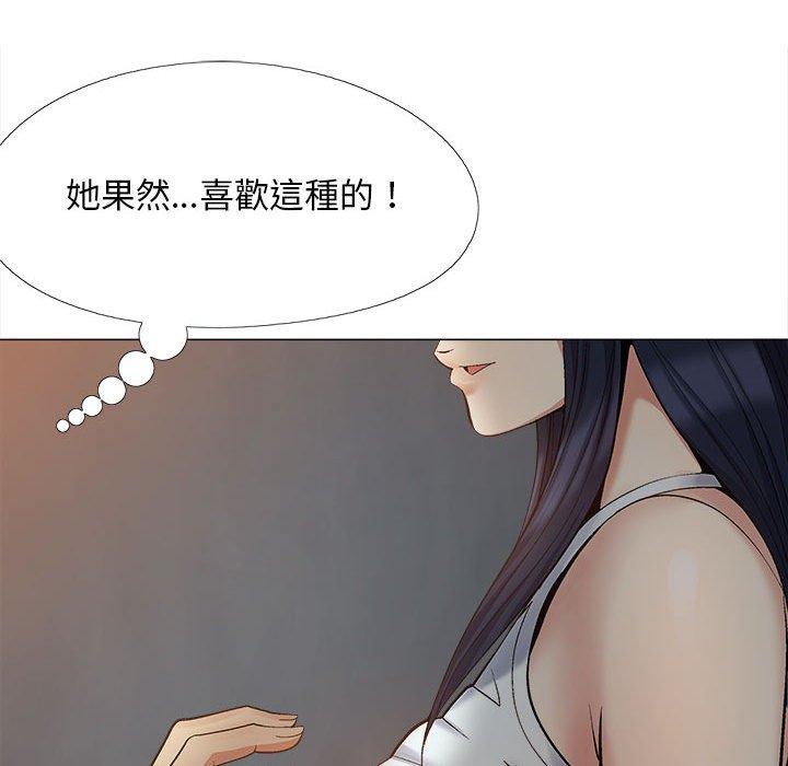 恋爱信仰第17话