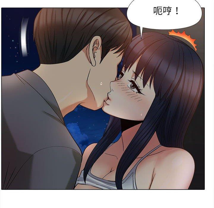 恋爱信仰第17话
