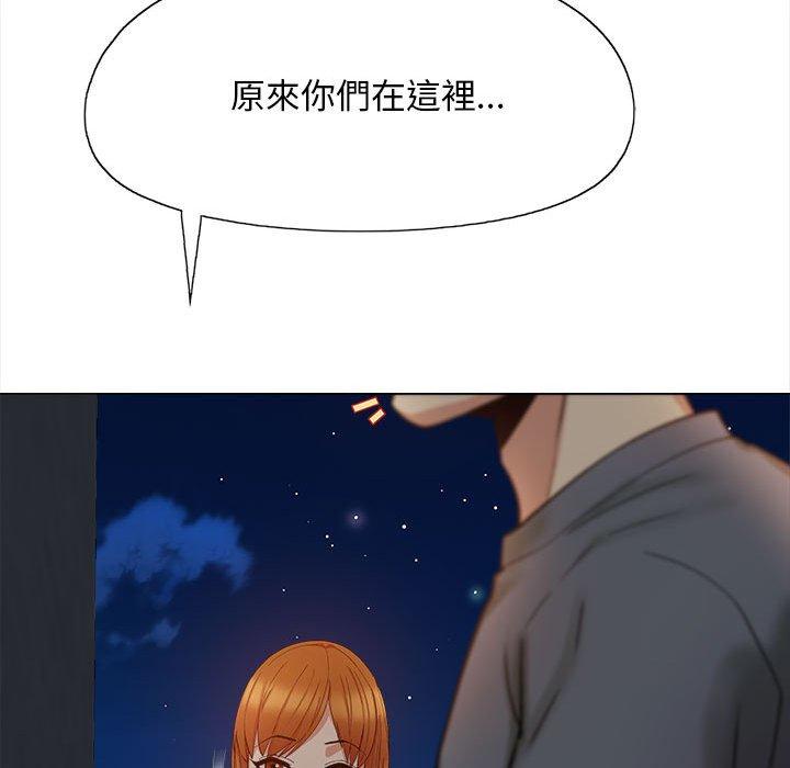 恋爱信仰第17话