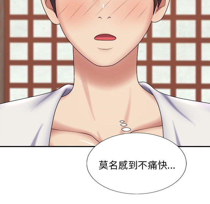 我体内的那个祂第22话