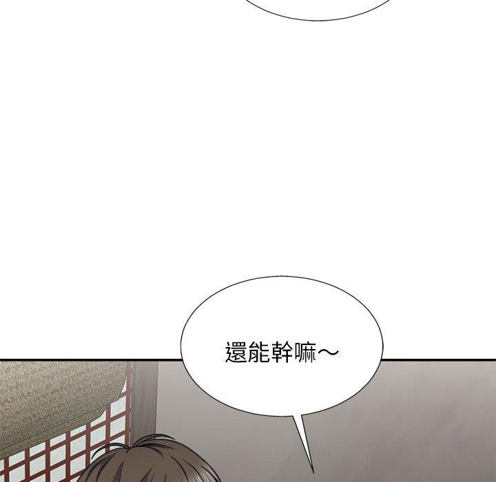 我体内的那个祂第22话