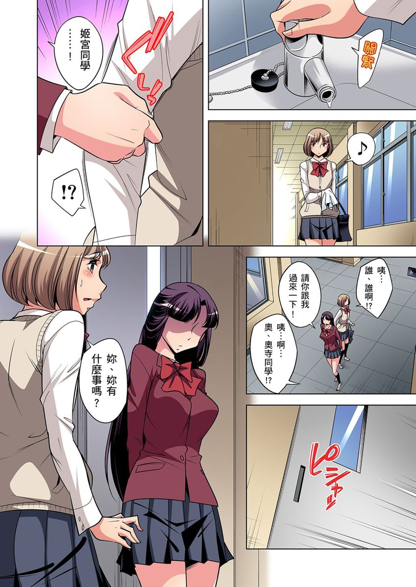 [短篇]絶灭危惧男子～ボクの股间が狙われるワケ第1-29话 - 开始阅读182.jpg,[短篇]絶灭危惧男子～ボクの股间が狙われるワケ第1-29话 - 开始阅读182,[短篇]絶灭危惧男子～ボクの股间が狙われるワケ第1-29话 - 开始阅读