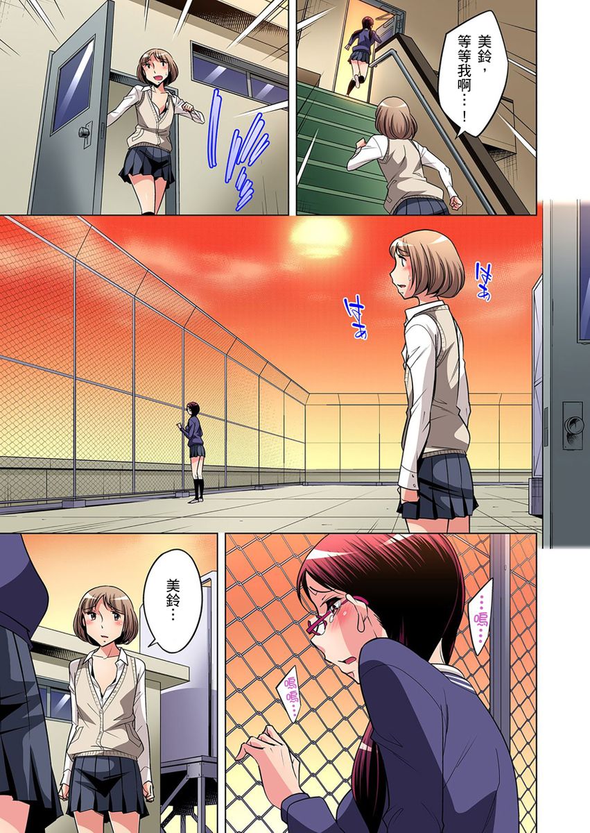 [短篇]絶灭危惧男子～ボクの股间が狙われるワケ第1-29话 - 开始阅读208.jpg,[短篇]絶灭危惧男子～ボクの股间が狙われるワケ第1-29话 - 开始阅读208,[短篇]絶灭危惧男子～ボクの股间が狙われるワケ第1-29话 - 开始阅读