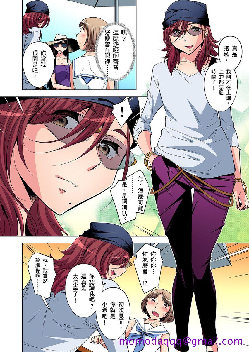 [短篇]絶灭危惧男子～ボクの股间が狙われるワケ第1-29话 - 开始阅读286.jpg,[短篇]絶灭危惧男子～ボクの股间が狙われるワケ第1-29话 - 开始阅读286,[短篇]絶灭危惧男子～ボクの股间が狙われるワケ第1-29话 - 开始阅读