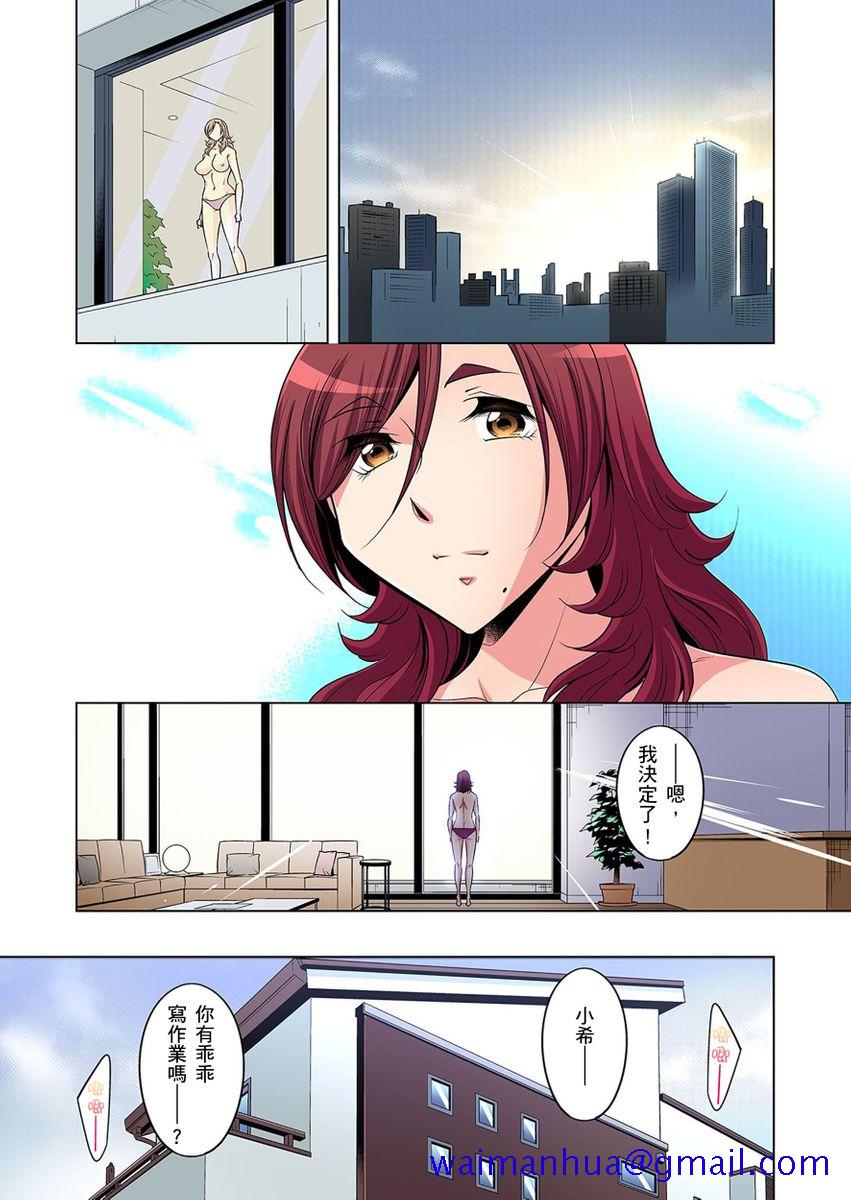 [短篇]絶灭危惧男子～ボクの股间が狙われるワケ第1-29话 - 开始阅读321.jpg,[短篇]絶灭危惧男子～ボクの股间が狙われるワケ第1-29话 - 开始阅读321,[短篇]絶灭危惧男子～ボクの股间が狙われるワケ第1-29话 - 开始阅读