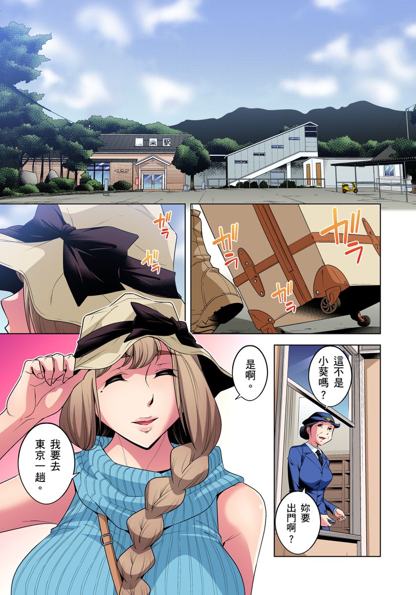 [短篇]絶灭危惧男子～ボクの股间が狙われるワケ第1-29话 - 开始阅读377.jpg,[短篇]絶灭危惧男子～ボクの股间が狙われるワケ第1-29话 - 开始阅读377,[短篇]絶灭危惧男子～ボクの股间が狙われるワケ第1-29话 - 开始阅读