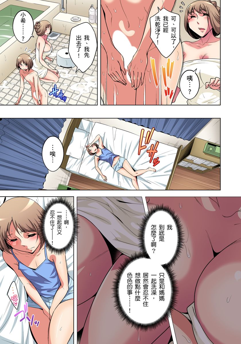 [短篇]絶灭危惧男子～ボクの股间が狙われるワケ第1-29话 - 开始阅读385.jpg,[短篇]絶灭危惧男子～ボクの股间が狙われるワケ第1-29话 - 开始阅读385,[短篇]絶灭危惧男子～ボクの股间が狙われるワケ第1-29话 - 开始阅读