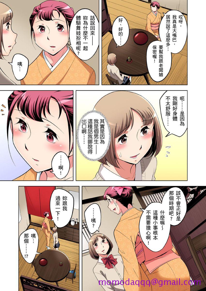 [短篇]絶灭危惧男子～ボクの股间が狙われるワケ第1-29话 - 开始阅读556.jpg,[短篇]絶灭危惧男子～ボクの股间が狙われるワケ第1-29话 - 开始阅读556,[短篇]絶灭危惧男子～ボクの股间が狙われるワケ第1-29话 - 开始阅读