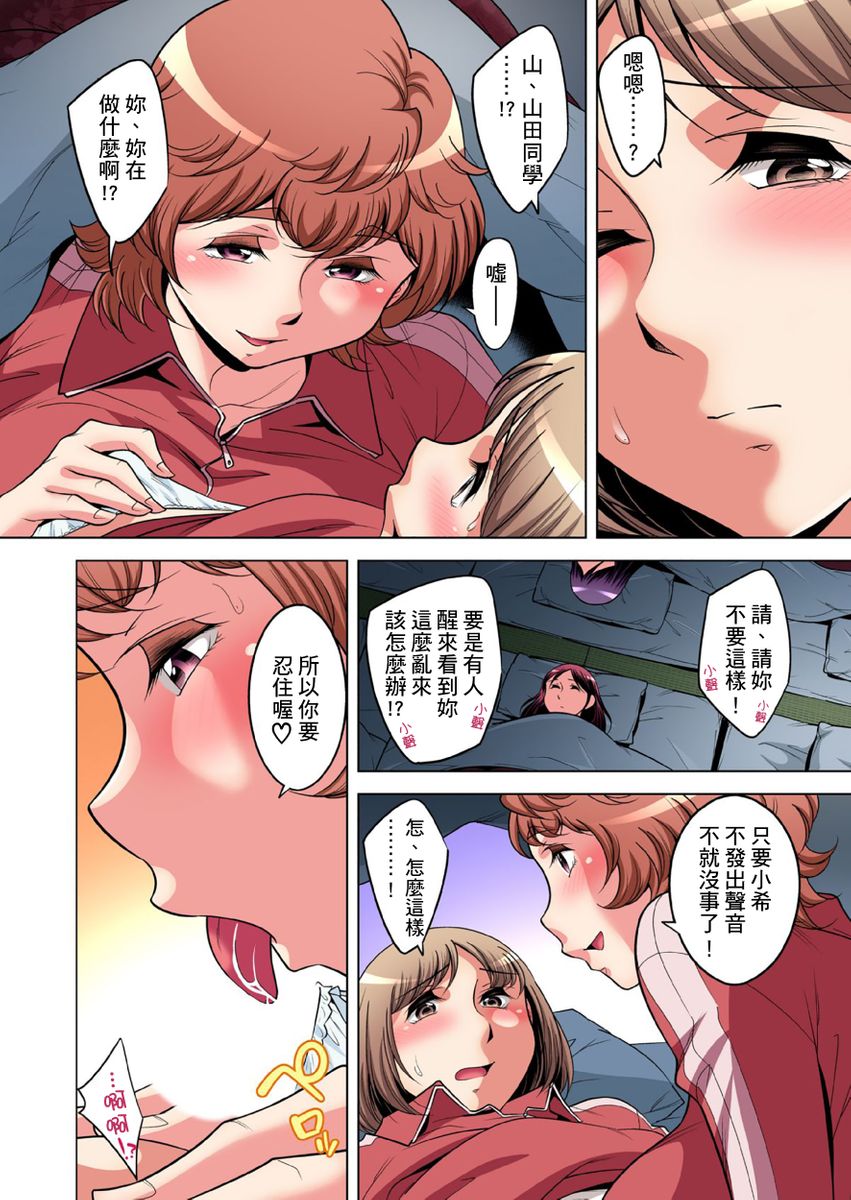 [短篇]絶灭危惧男子～ボクの股间が狙われるワケ第1-29话 - 开始阅读603.jpg,[短篇]絶灭危惧男子～ボクの股间が狙われるワケ第1-29话 - 开始阅读603,[短篇]絶灭危惧男子～ボクの股间が狙われるワケ第1-29话 - 开始阅读