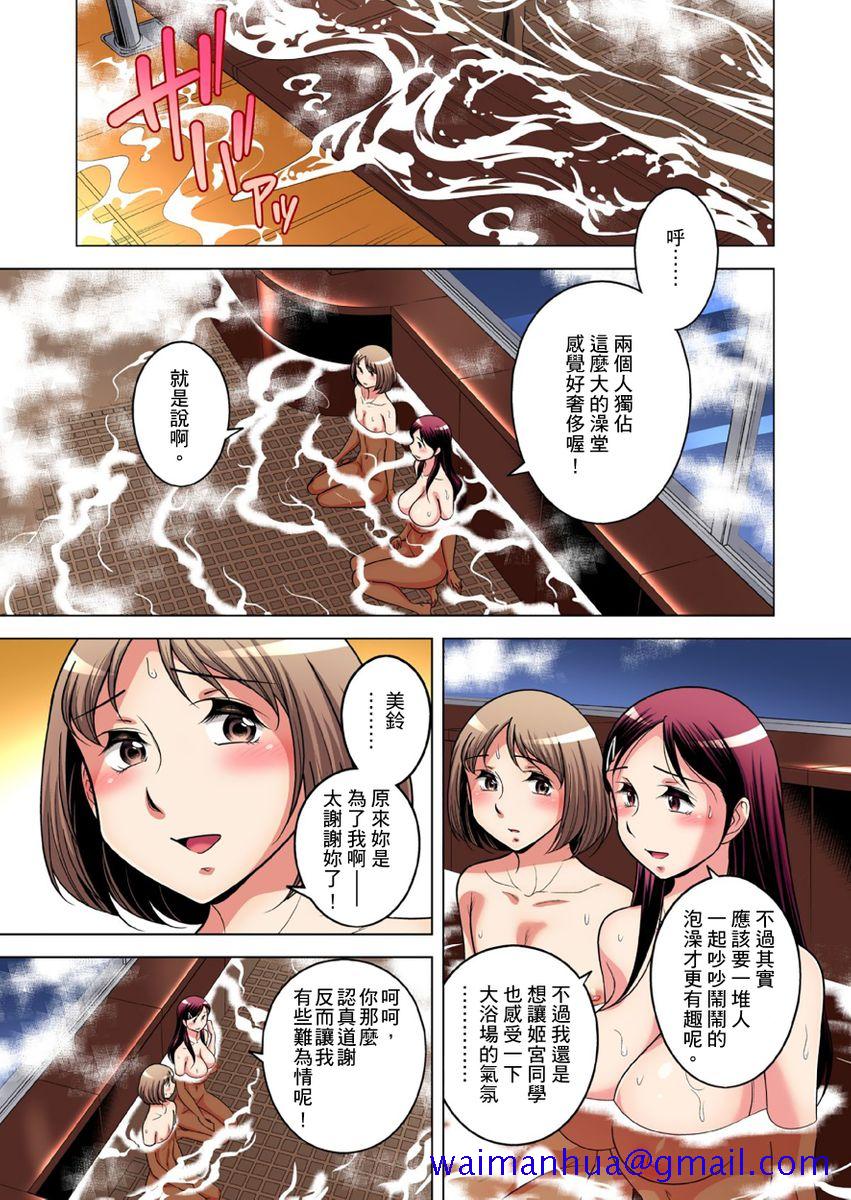 [短篇]絶灭危惧男子～ボクの股间が狙われるワケ第1-29话 - 开始阅读631.jpg,[短篇]絶灭危惧男子～ボクの股间が狙われるワケ第1-29话 - 开始阅读631,[短篇]絶灭危惧男子～ボクの股间が狙われるワケ第1-29话 - 开始阅读