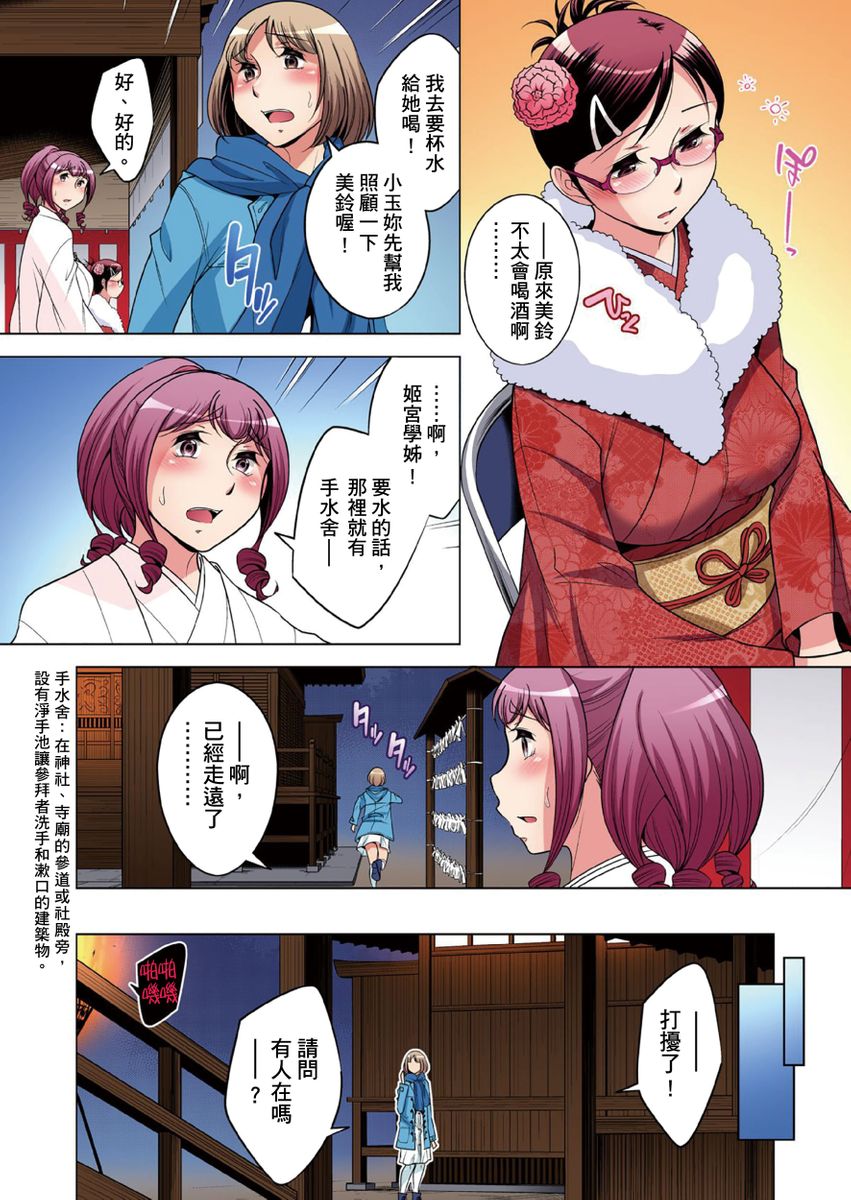 [短篇]絶灭危惧男子～ボクの股间が狙われるワケ第1-29话 - 开始阅读657.jpg,[短篇]絶灭危惧男子～ボクの股间が狙われるワケ第1-29话 - 开始阅读657,[短篇]絶灭危惧男子～ボクの股间が狙われるワケ第1-29话 - 开始阅读