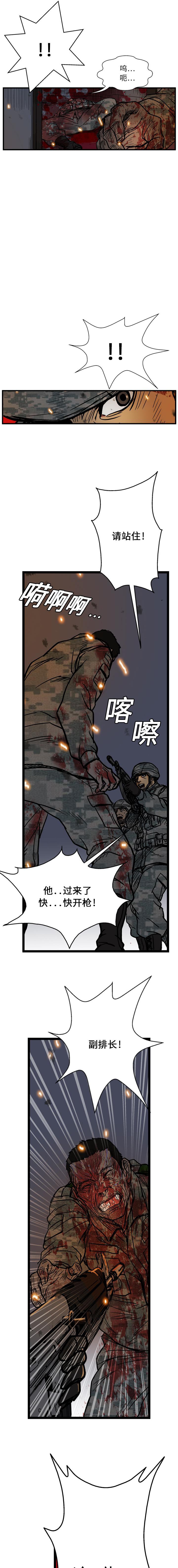 GP-禁区守卫1-26 - 开始阅读40.jpg,GP-禁区守卫1-26 - 开始阅读40,GP-禁区守卫1-26 - 开始阅读