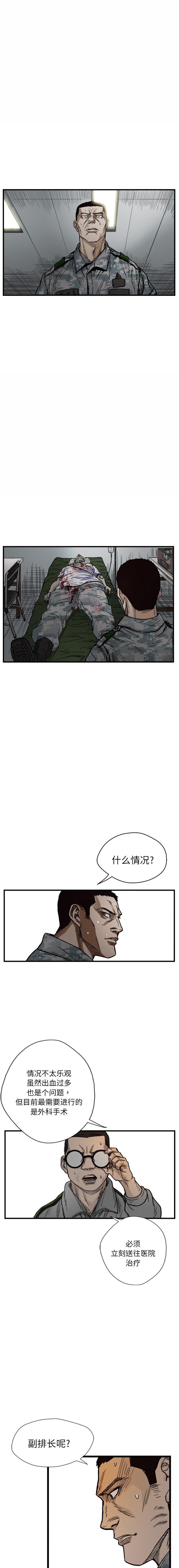 GP-禁区守卫1-26 - 开始阅读51.jpg,GP-禁区守卫1-26 - 开始阅读51,GP-禁区守卫1-26 - 开始阅读