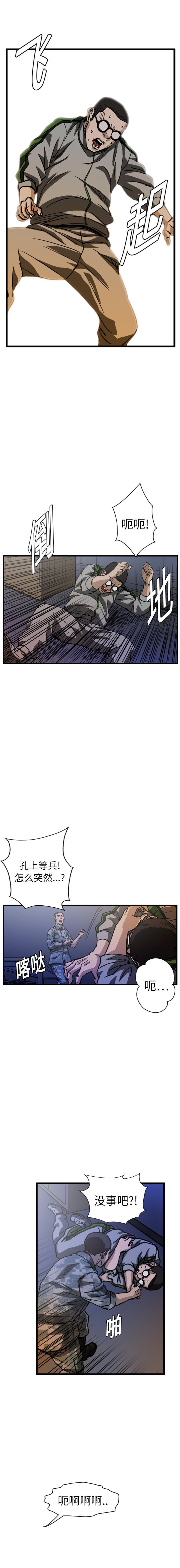 GP-禁区守卫1-26 - 开始阅读107.jpg,GP-禁区守卫1-26 - 开始阅读107,GP-禁区守卫1-26 - 开始阅读