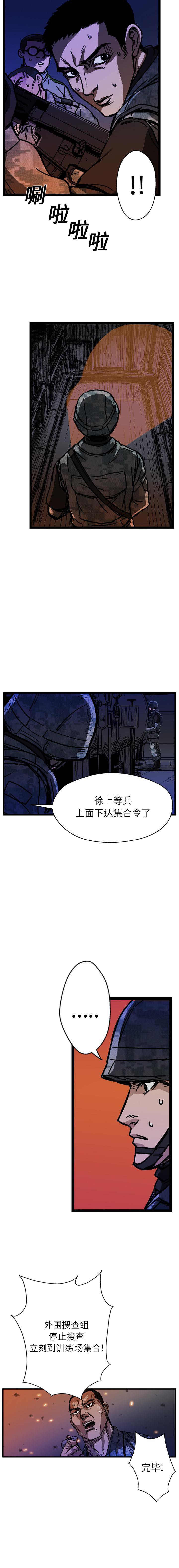 GP-禁区守卫1-26 - 开始阅读171.jpg,GP-禁区守卫1-26 - 开始阅读171,GP-禁区守卫1-26 - 开始阅读