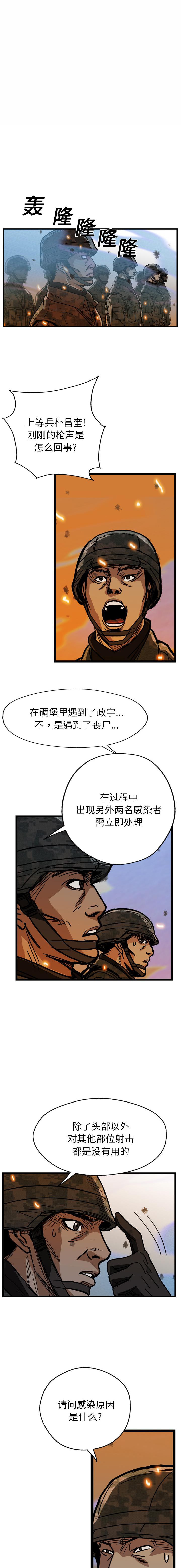 GP-禁区守卫1-26 - 开始阅读177.jpg,GP-禁区守卫1-26 - 开始阅读177,GP-禁区守卫1-26 - 开始阅读